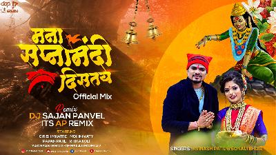 Mana Sapnamandi Disatay - Official Remix - Dj Sajan Panvel & Its AP Remix
